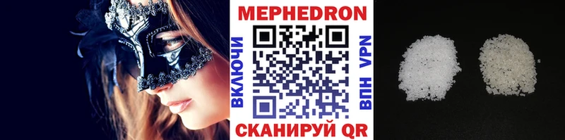 Где купить наркотики Белый АМФЕТАМИН Лсд 25 Мефедрон МАРИХУАНА APVP Cocaine Псилоцибиновые грибы