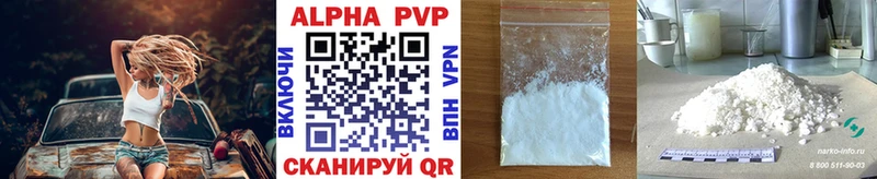 APVP VHQ  shop наркотические препараты  Белый  наркота  kraken ТОР 