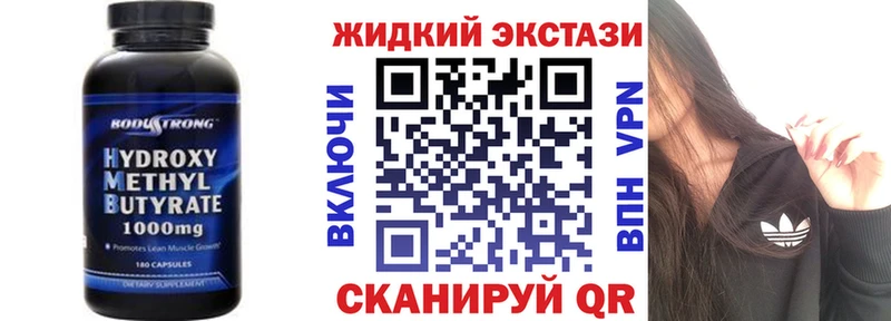 это телеграм Белый Бутират оксана наркота