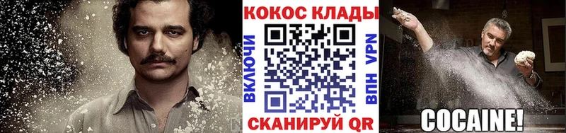 omg ONION  Белый  КОКАИН 97% 