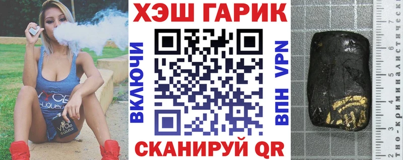 цены наркотик  Белый  Гашиш убойный 