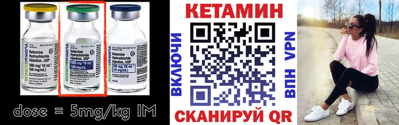 КЕТАМИН VHQ  цена   Белый 