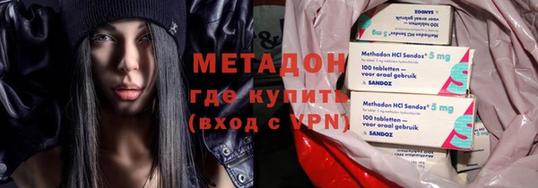 дмт Гусь-Хрустальный