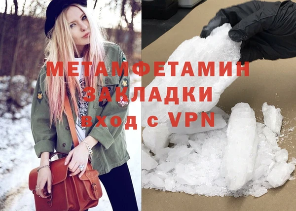 ECSTASY Бердск
