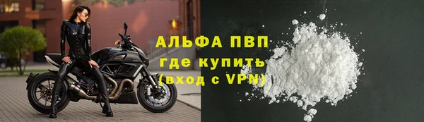 прущий лед Артём