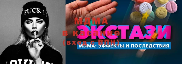 спиды Гусев