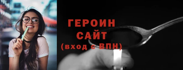 дмт Гусь-Хрустальный