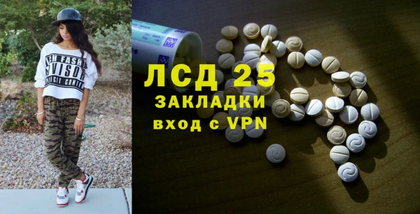 кокаин колумбия Гусиноозёрск