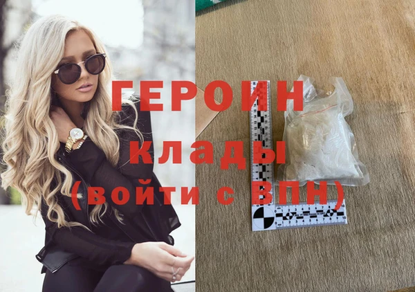 кокаин колумбия Гусиноозёрск