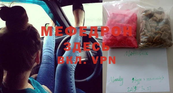 дживик Ачинск