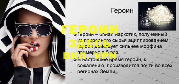 дмт Гусь-Хрустальный