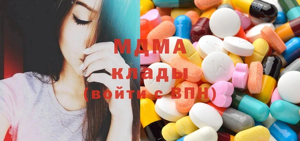 кокаин колумбия Гусиноозёрск