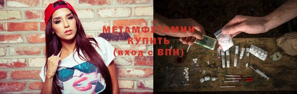 спиды Гусев