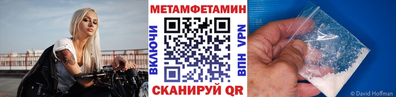 Первитин Декстрометамфетамин 99.9%  Белый 
